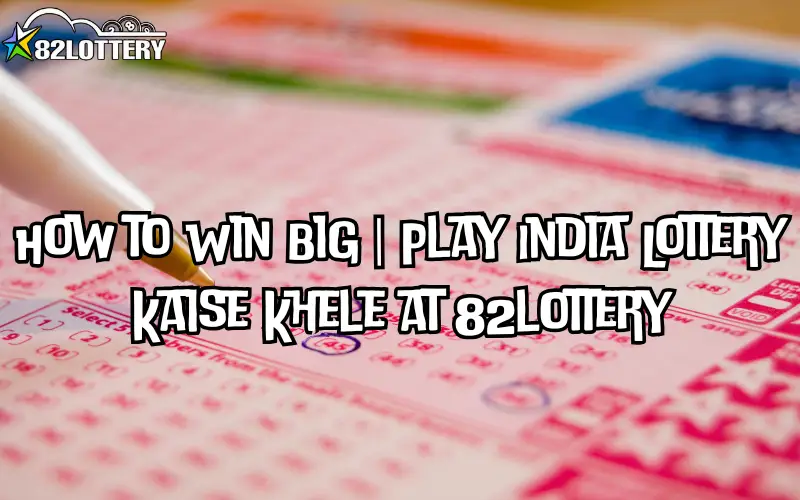 play india lottery kaise khele