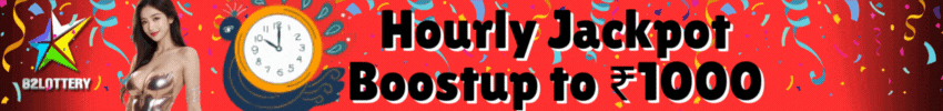 hourly jackpot bonus