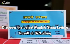 punjab state lottery result