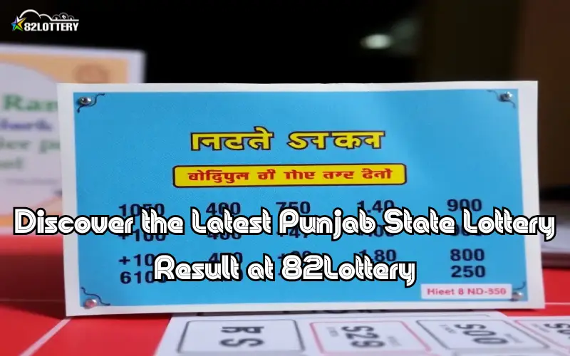 punjab state lottery result